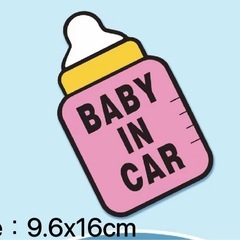 ベビーインカー車貼 磁付き 車内ベビーリマインダー ステッカ哺乳...
