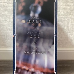 【新品未開封】Re:ゼロから始める異世界生活　AMP レムフィギュア ウィンター・メイドの画像