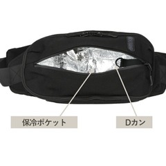 ヒップシート　アウトドア　20kgまで対応　　
の画像