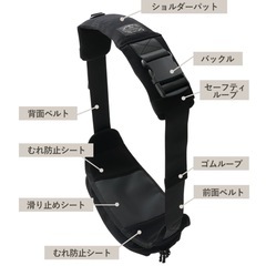 ヒップシート　アウトドア　20kgまで対応　　
の画像