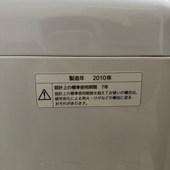 【7月中旬迄】Panasonic洗濯機4.5kg　NA-F45B2 の画像