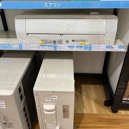 お買い得商店街 トレファク神戸南店】Panasonicの壁掛けエアコンです【取りに来 エアコン