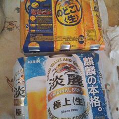 決まりましたビールの画像