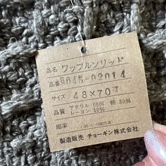 3枚　COMME CA DU MODE グレー マット　の画像