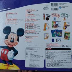 ディズニー英語教材　 Disney Englishの画像