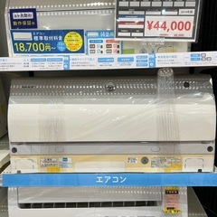 【トレファク神戸南店】SHARPの壁掛けエアコンです【取りに来ら...