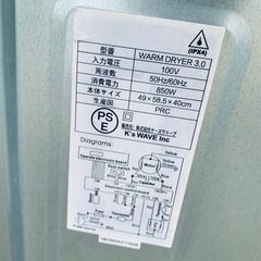 ✅衣類乾燥機✅ ✅WARM DRYER✅の画像