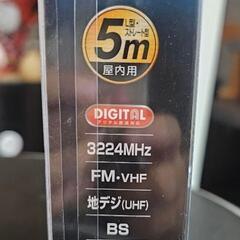 TV接続ケーブルの画像