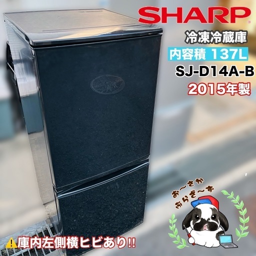 9387‼️関西エリア配送設置可🙌‼️最新2024年製✨最強200L✨AQUA