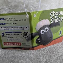ひつじのショーン　ぬいぐるみの画像