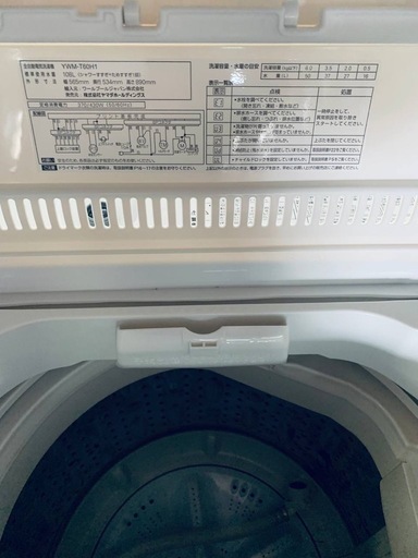 ✅ヤマダ電機洗濯機✅ ✅YWM-T60H1✅