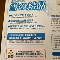 雪の結晶の画像