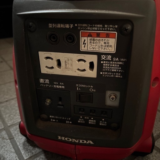 インバーター発電機　ホンダEU9i 動作確認済み、中古