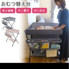 3点フィッシャープライスゆかいなレインボーフォレストジャンパルーとオムツ台とベビーベットの画像