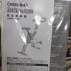 931 ALINCO FITNESS CROSS BIKE マット付の画像