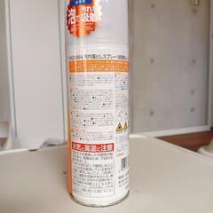 革製品用汚れ落としスプレーの画像