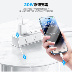 🔌【新品未使用】20W 急速充電器 iPhone対応 PD充電器 Type-Cケーブル2m付属 USB-C スマホ充電器 MFi認証済み PSE認証 iPad AirPods対応 旅行用の画像