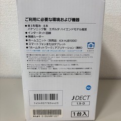 パナソニック LEDセンサーライト メタリックブロンズ KX-HA100S-Hの画像