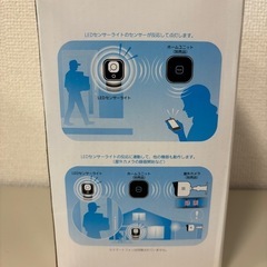 パナソニック LEDセンサーライト メタリックブロンズ KX-HA100S-Hの画像