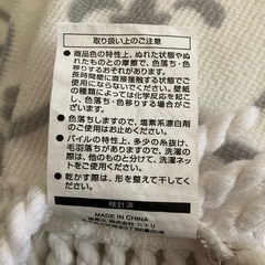 フリーカバーサークルの画像