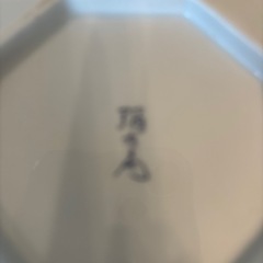 八角形の和風食器、和風鉢
の画像