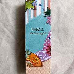 クレンジングオイル(アテニア・ファンケル)＆グラマラスパッツの画像