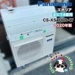 基本取り付け工賃込み‼︎直接引き取りも大歓迎‼︎直接引き取り10...