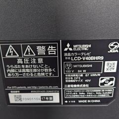 三菱　液晶テレビの画像