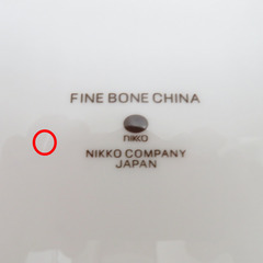 NIKKO (ニッコー) 食器 FINE BONE CHINA プレート  大皿  小花柄 楕円 【キモノオフ野々市若松店】の画像