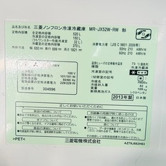 三菱　冷蔵庫＊250630-1-2の画像