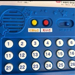 見て、聞いて覚える!はじめてのえいごおしゃべりえほんの画像