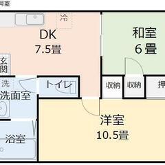 ✨️礼金無料！静かな住宅地で快適な生活を享受！　設備も新しく便利です
