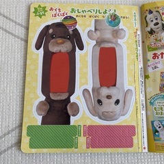 ベビーブックの画像