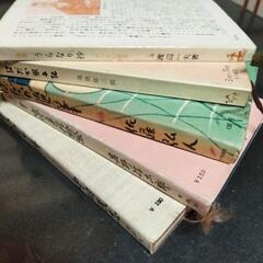 ⑧本 古本 昭和 5冊の画像