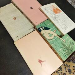 ⑧本 古本 昭和 5冊の画像