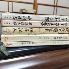 ⑧本 古本 昭和 5冊の画像