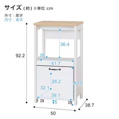 【ニトリ】ワゴン付きコンパクトレンジラック 使用期間2年の画像