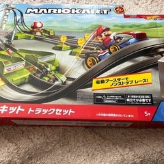 マリオサーキット　トラックセット