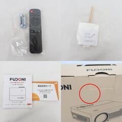 オーディオ機器 FUDONIプロジェクター V7 【コンプオフ金沢野々市店】の画像
