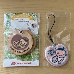 マタニティマーク　キーホルダー