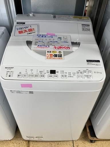 口コミ サイト 商品 リユースマン倉敷 乾燥機機能付き洗濯機65キロホワイト シャープ 洗濯機