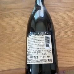 石原裕次郎boxワインと日本酒2本セット1999年の画像