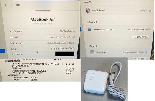 【RKGPC-13 オ】Apple/MacBook Air/13.3/Mid 2020/Core i3 1.1GHz/8GB/SSD 