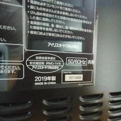 【極美品】アイリスオーヤマ MO-FM1804-B 2019年製の画像