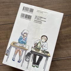 となりの関くん 1-5巻 中古 コミック の画像