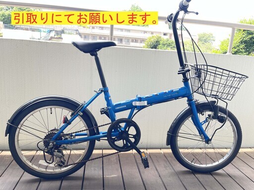 あさひ製casulyカジュリー 20型6速 AUTO LED仕様 折りたたみ　青 あさひ カジュリーフォールディング-L 20インチ 外装6段変速