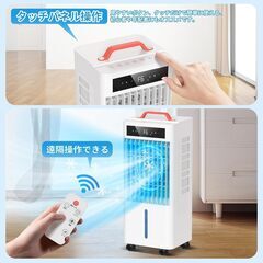 冷風機 冷風扇 【2025年革新アップ 極上の冷感届け 10L大容量