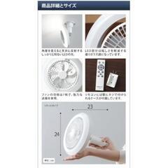 ドウシシャ　サーキューライトの画像