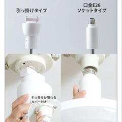 ドウシシャ　サーキューライトの画像