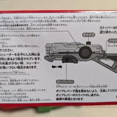 USJ ウォーターシューター　2本セットの画像